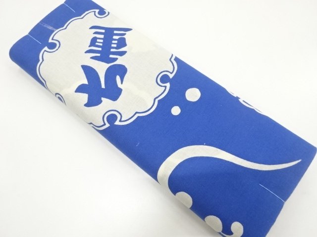 Japanese Kimono / Others (Bolt etc) Cotton